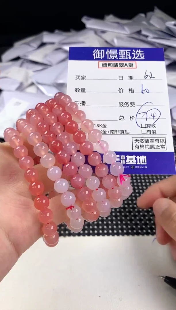 手串未镶嵌南红玛瑙多样性发其一件39