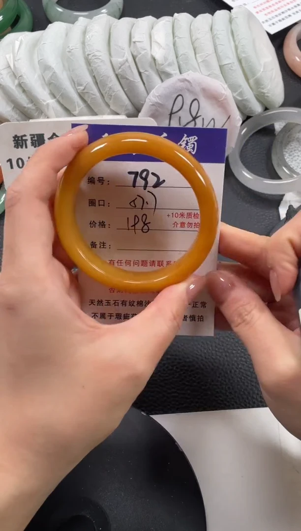 【闪购商品】石英质玉手镯未镶嵌57.7