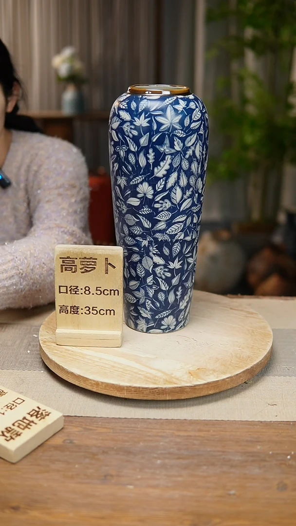 【闪购商品】陶瓷 花器高萝卜青花瓷叶子
