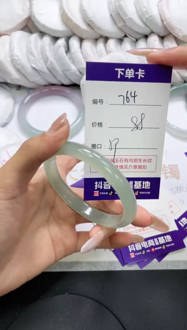 未镶嵌手镯玛瑙/玉髓764
