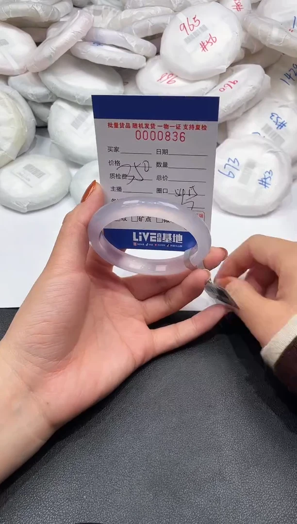 手镯玛瑙/玉髓未镶嵌836