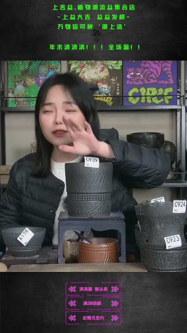 【闪购商品】紫砂花盆939/拍拍漏 no退No换