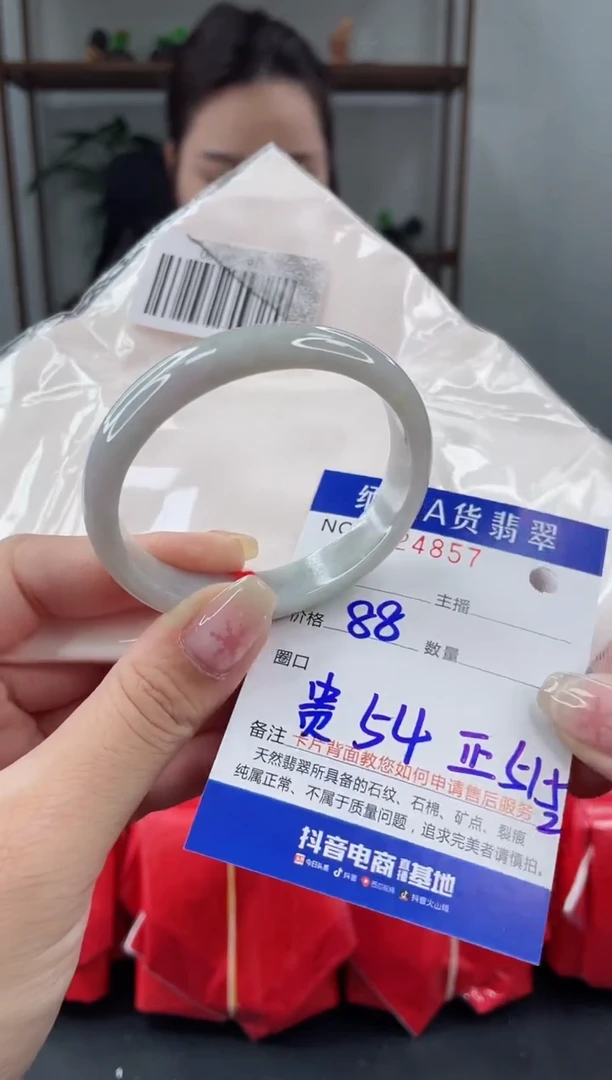 未镶嵌手镯翡翠