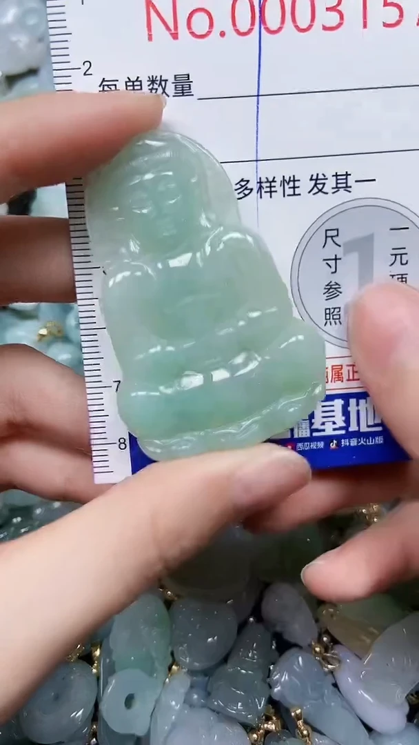 【闪购商品】翡翠颈饰未镶嵌闪购00003157