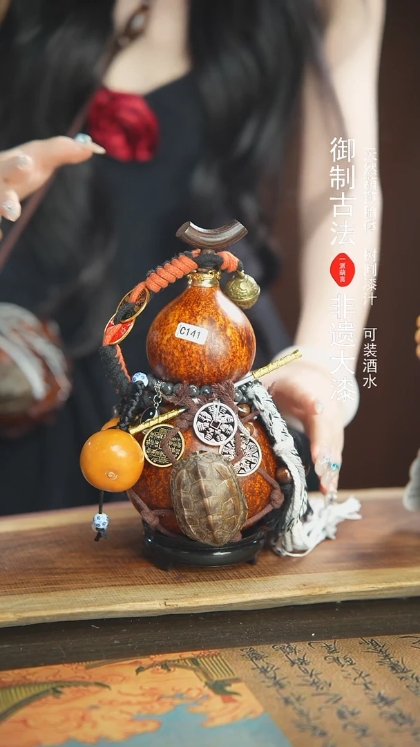 【闪购商品】141号精品大漆酒葫芦防腐防渗装水茶酒