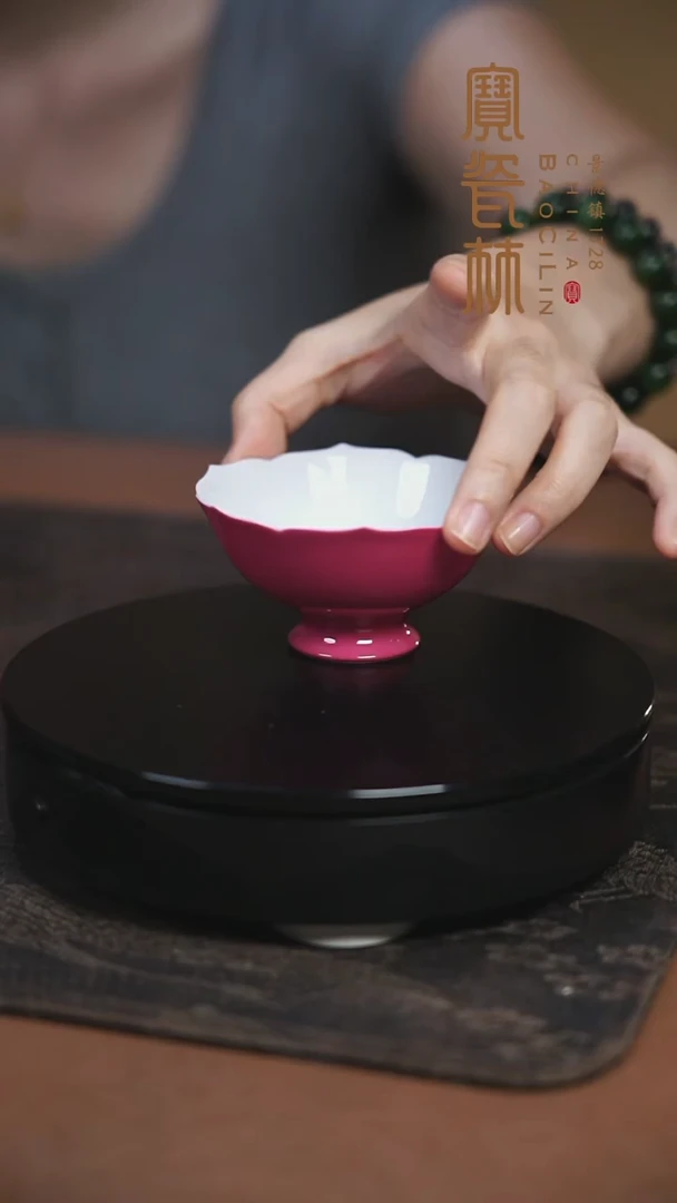 宝瓷林胭脂水莲瓣杯