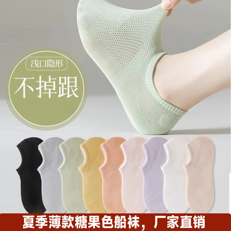 袜子女夏季短袜船袜薄款防臭棉白袜短筒袜隐形透气防滑不掉跟