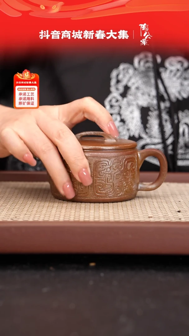 【闪购商品】紫砂茶壶柴烧朱段汉瓦刻绘220