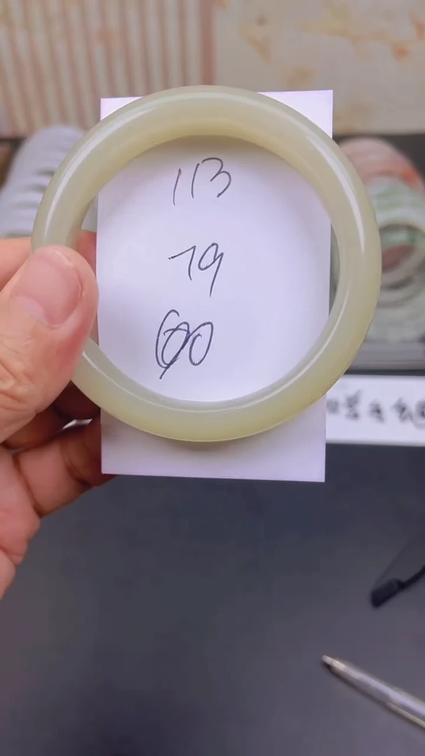 石英质玉手镯未镶嵌113/60