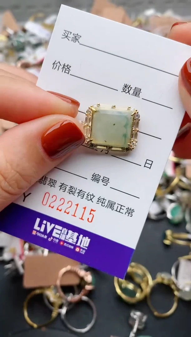 银S925镶嵌戒指翡翠.