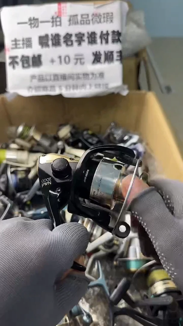 煌*啸一物一拍 孤品微瑕 以直播间展示为准
