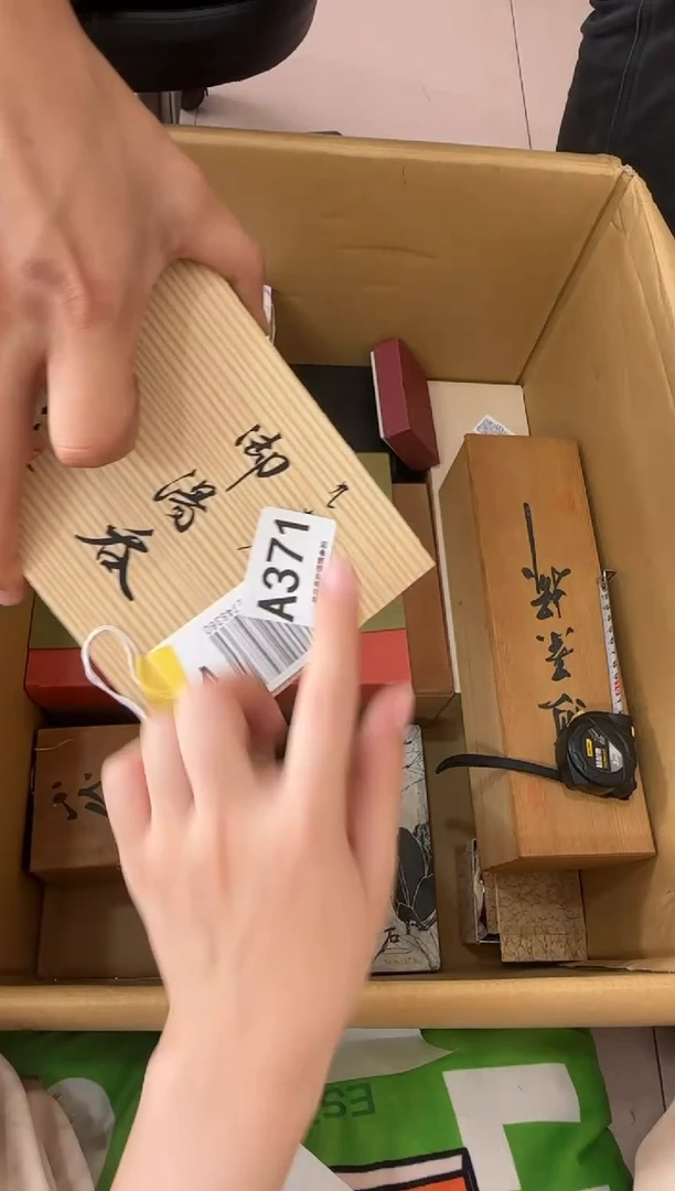 其他寒*居371...中古产品谨慎参拍