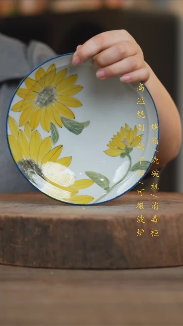 瓷片景德镇高温釉下彩（食品级）
