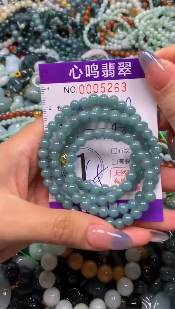 颈饰未镶嵌翡翠闪购005263