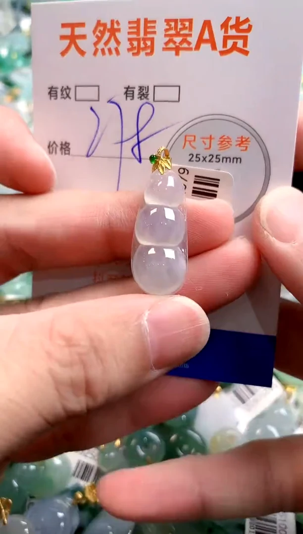 颈饰18K金镶嵌翡翠0786145717