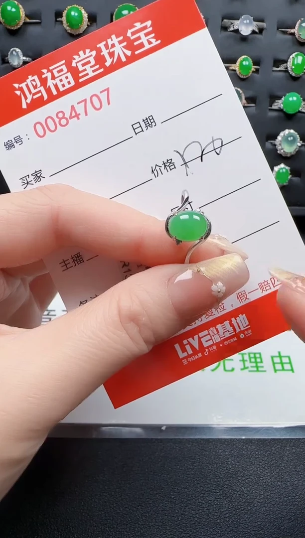 【闪购商品】翡翠戒指银S925镶嵌4707