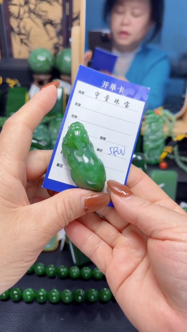 【闪购商品】和田玉（碧玉）吊坠(赠链)未镶嵌1