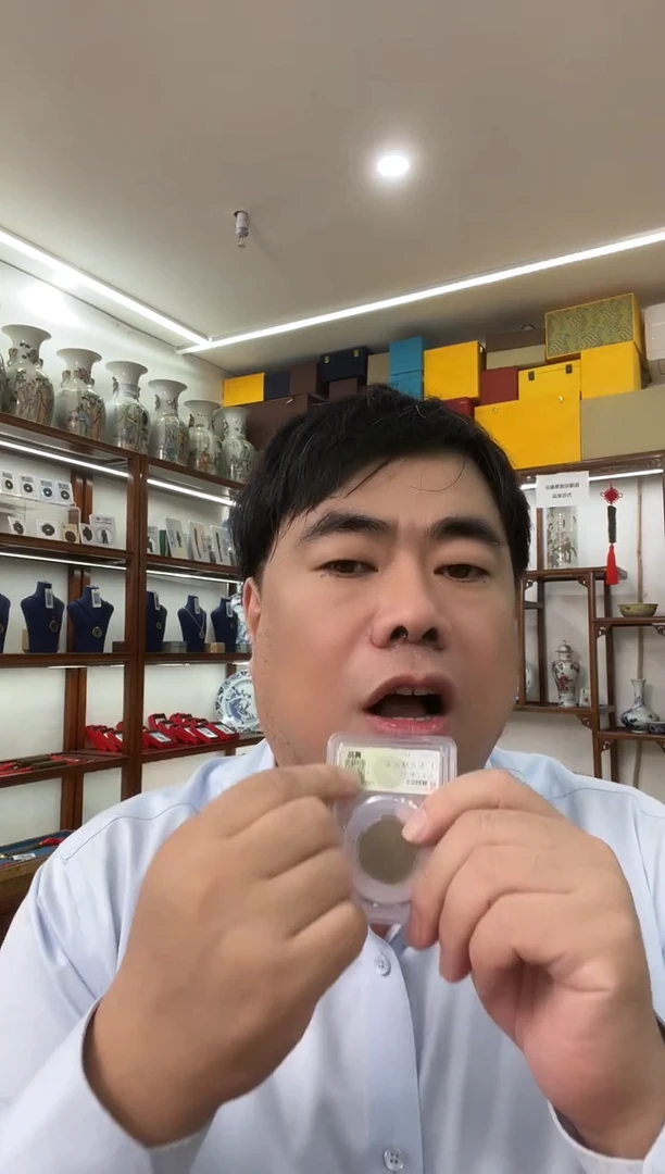 铜广东光绪元宝 低宝七刺左N十文 同分随机发