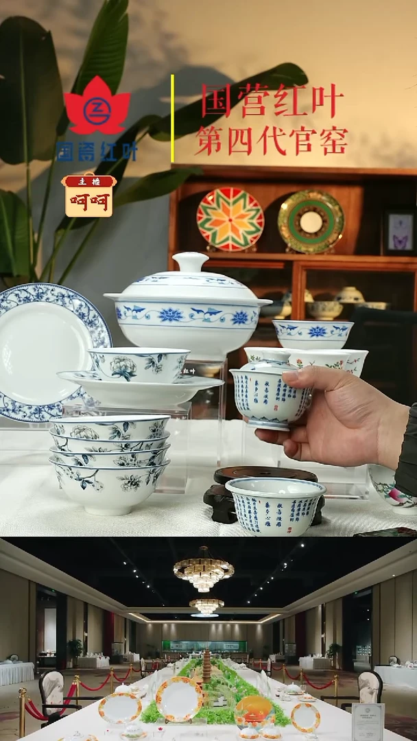 瓷1头釉下手绘心经二才元宝盖碗