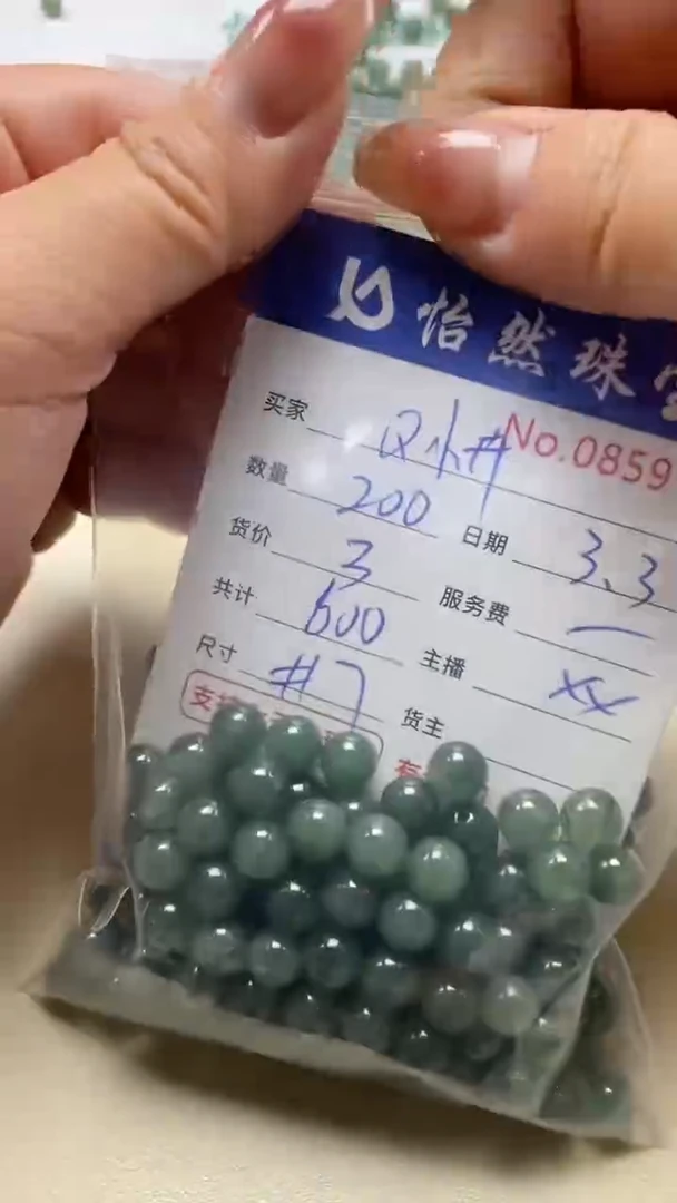 【闪购商品】翡翠手串未镶嵌单：8591