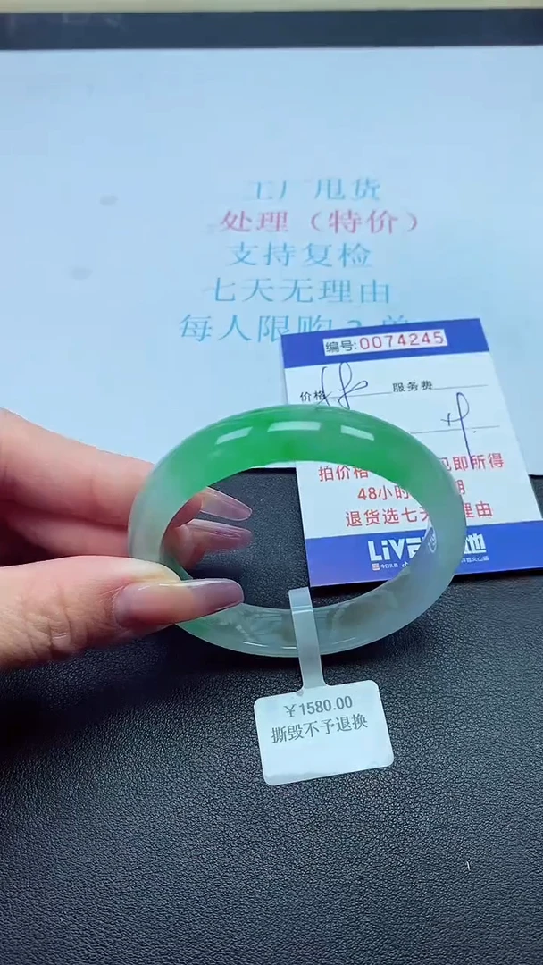 饰品以实物为准0074245