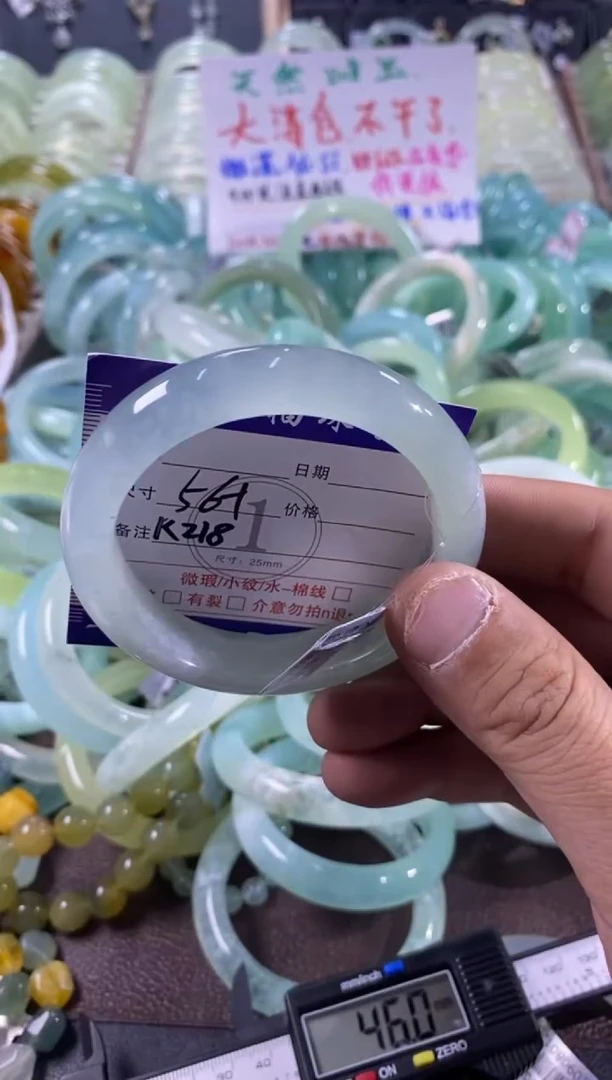 未镶嵌蛇纹石玉手镯1