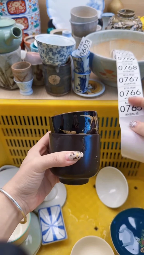 765默认微瑕，满20元包邮