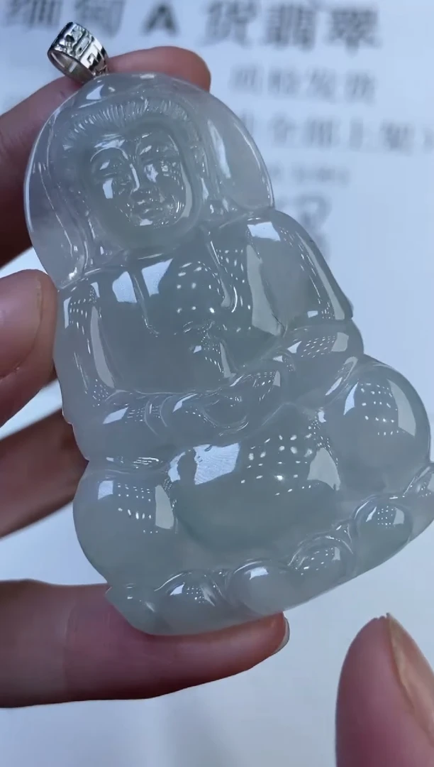 翡翠挂件未镶嵌290266