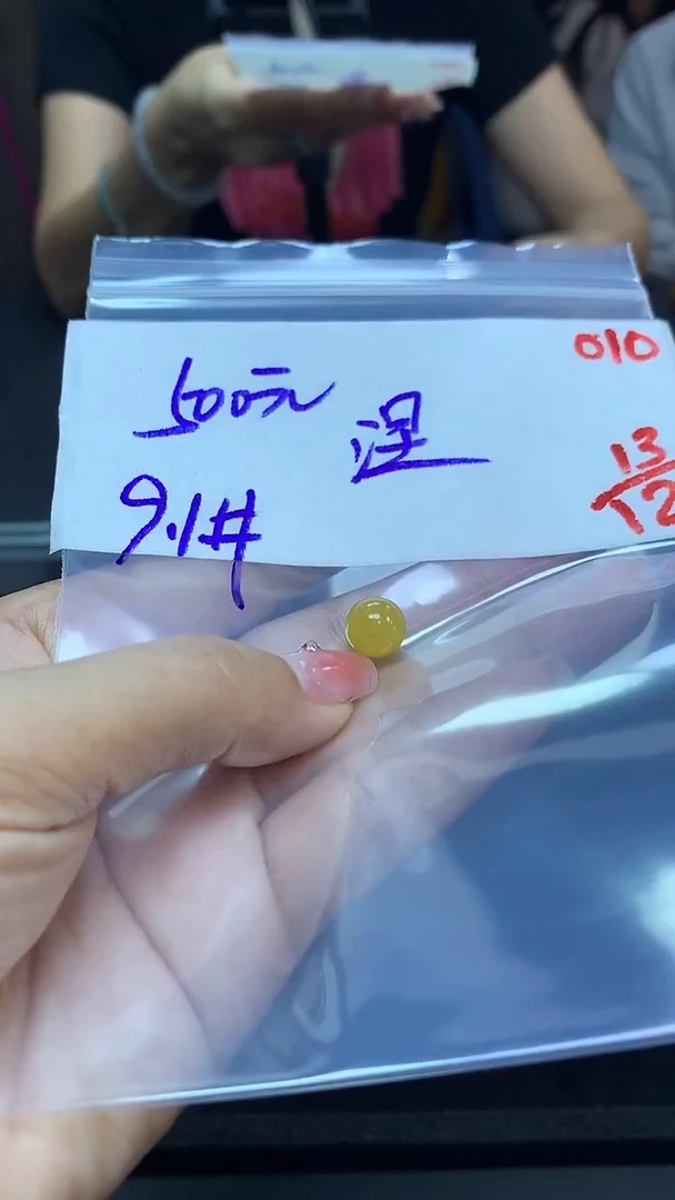 未镶嵌定制翡翠?**?毛货需精细抛光多样性发一件单珠*+500元010