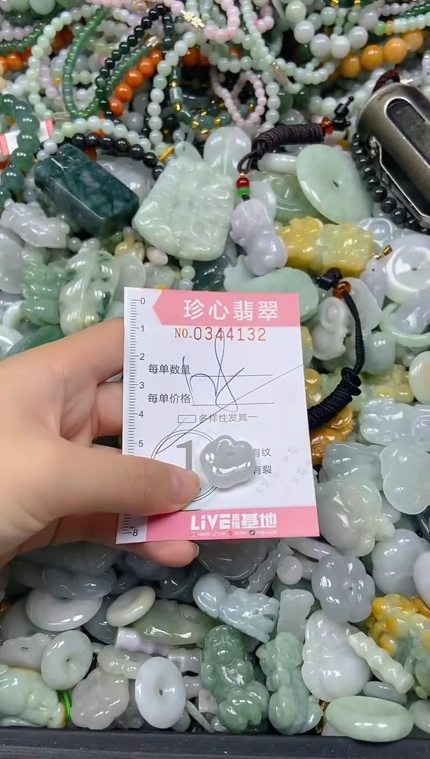 颈饰未镶嵌翡翠闪购0344132多样性发其一