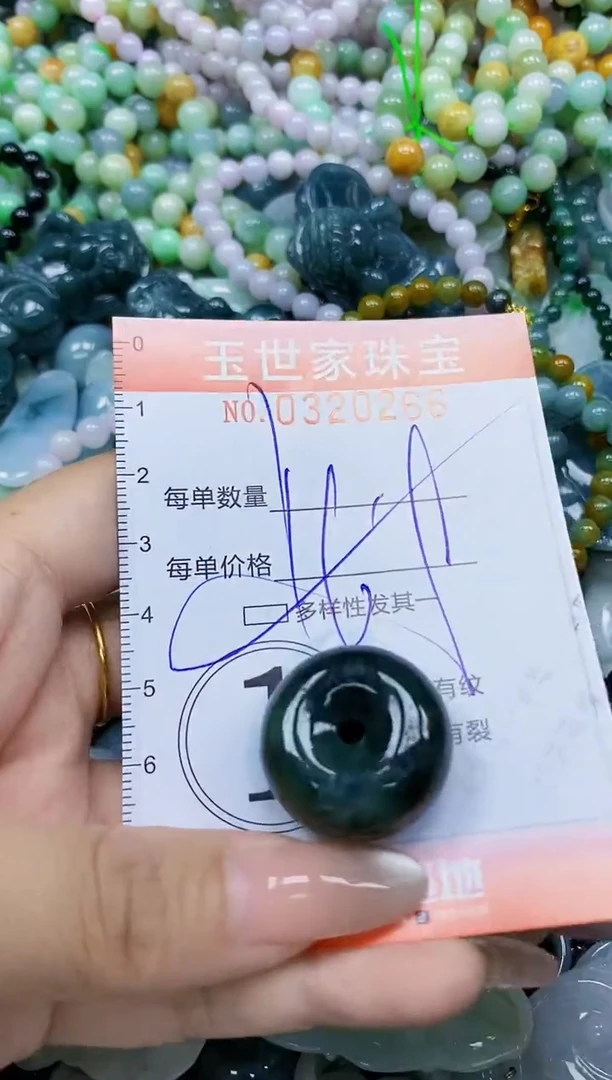 翡翠未镶嵌颈饰闪购0320266多样性发其一
