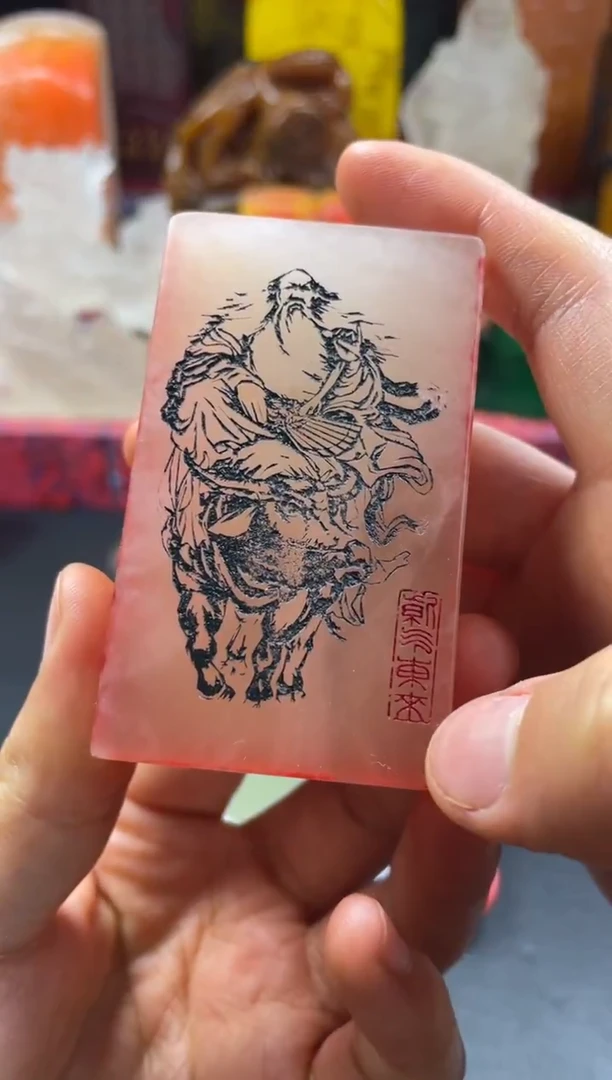 寿山石印石荔枝冻老子出关图多面印