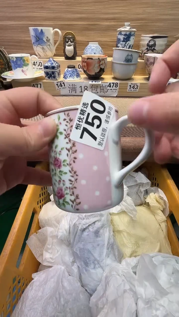 m**?瓷器瓷器瓷器瓷器瓷器瓷器