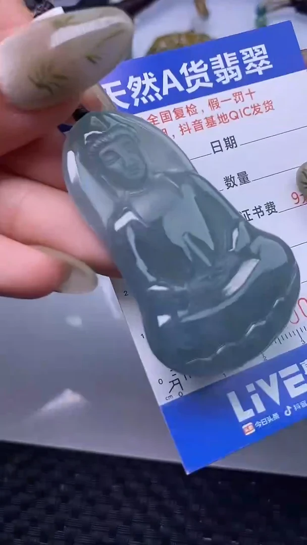 颈饰未镶嵌翡翠多样性发货 只发一件 观音