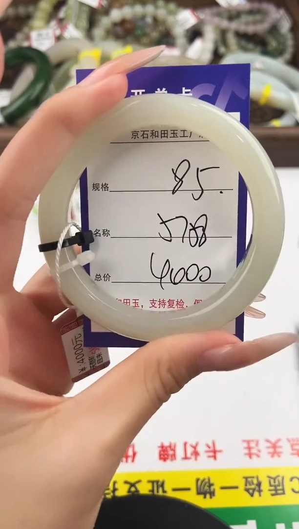 未镶嵌手镯和田玉85颜色微差无瑕疵