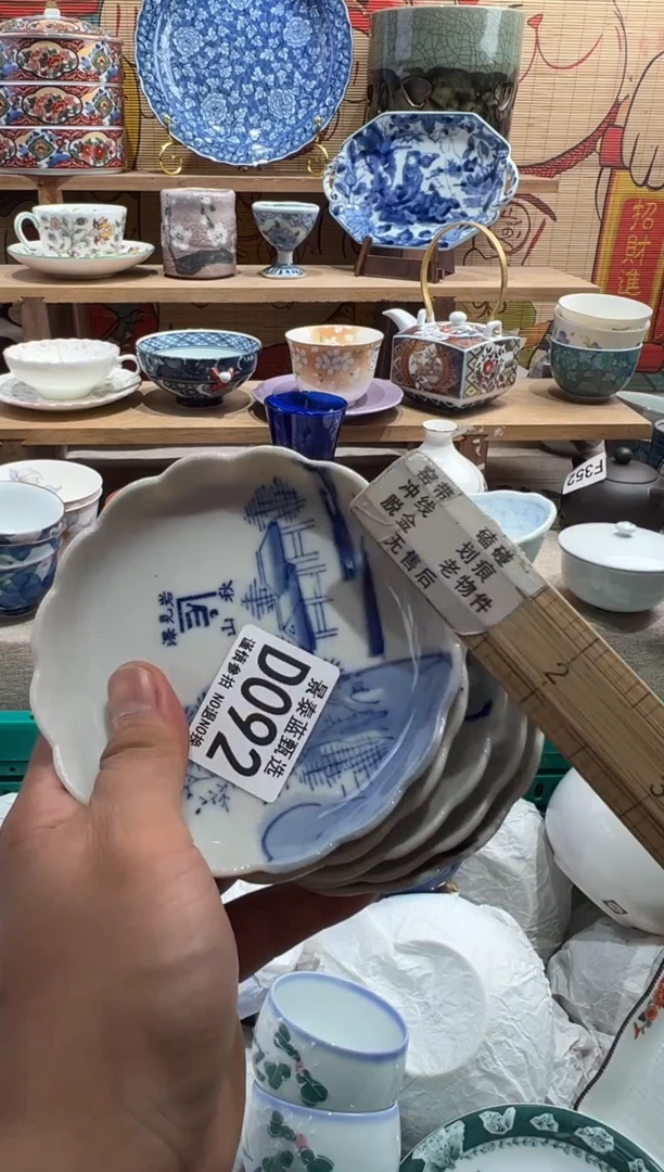 瓷片聪瓷片满20包邮D092