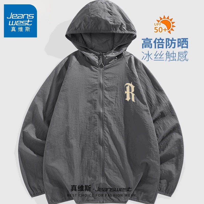 真维斯防晒衣男女透气夏季冰丝凉感骑行皮肤衣男士防紫外线外套S
