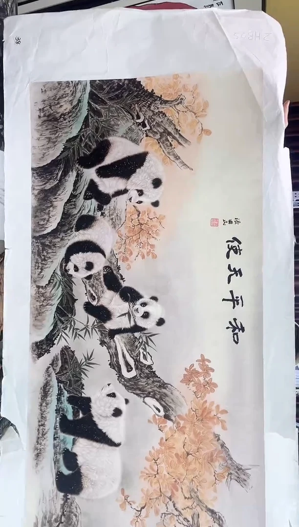 国画九霄甄选国画作品zhb05