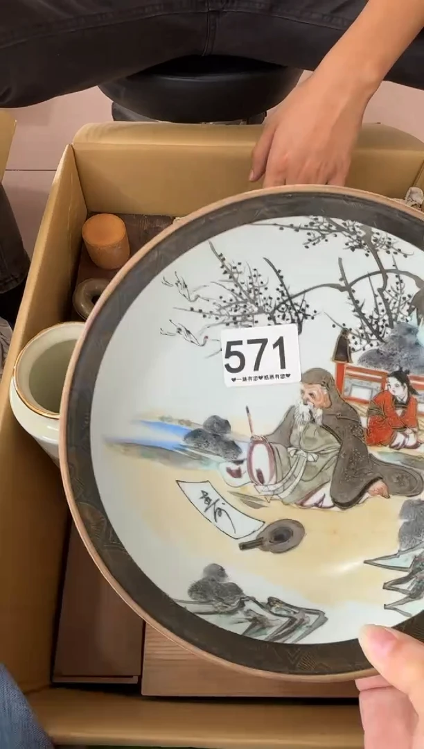其他果*571...中古产品谨慎参拍