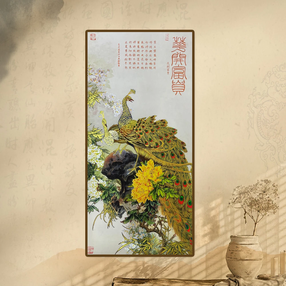 葛溪月老师展览代表作品——《富贵吉祥孔雀图》