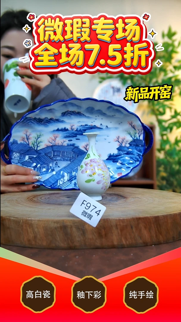 其他白泥冰*泉景德镇手工手绘陶瓷【食品级】（代拍链接）