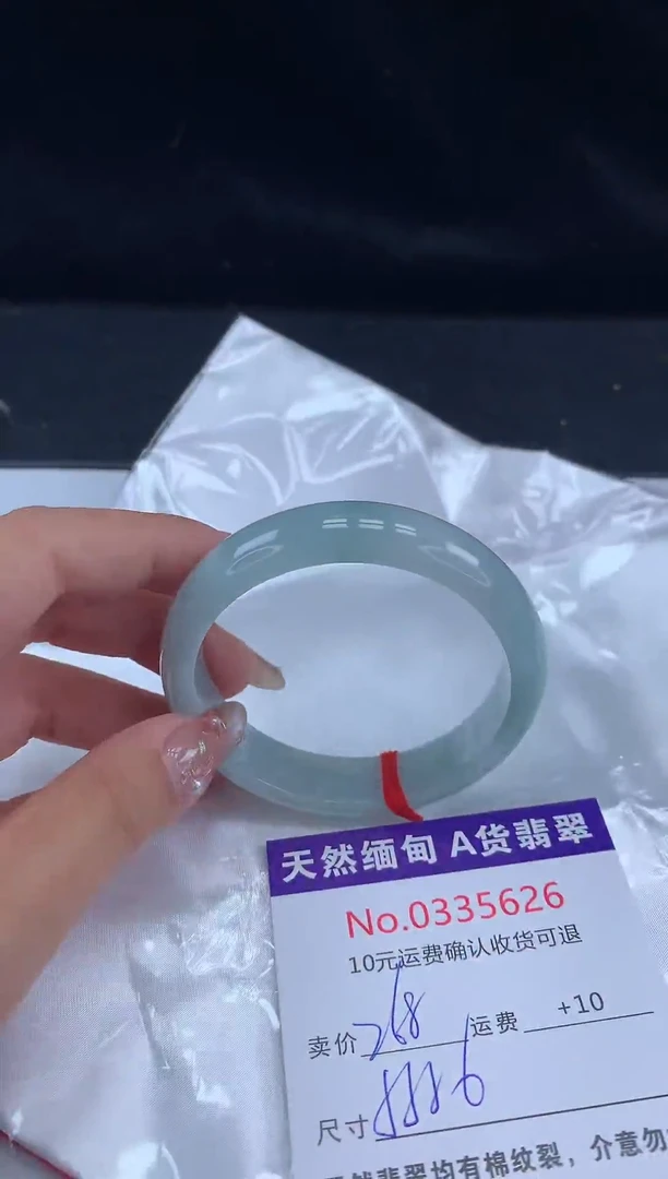【闪购商品】翡翠手镯未镶嵌有纹，完美者勿拍