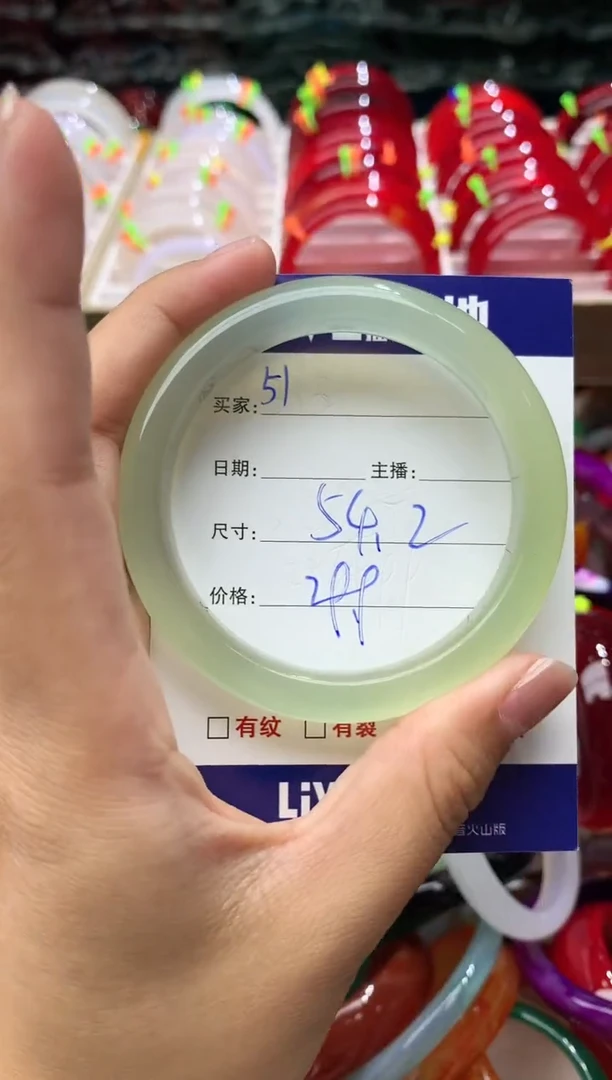 玛瑙/玉髓手镯未镶嵌51