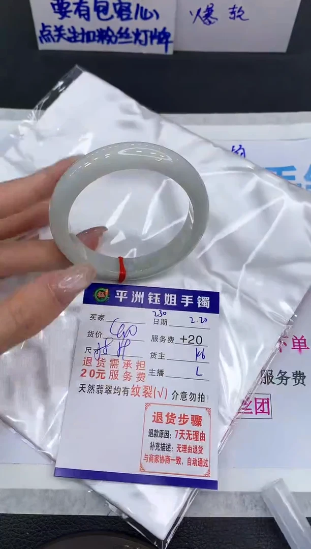 【闪购商品】翡翠手镯未镶嵌11111111111