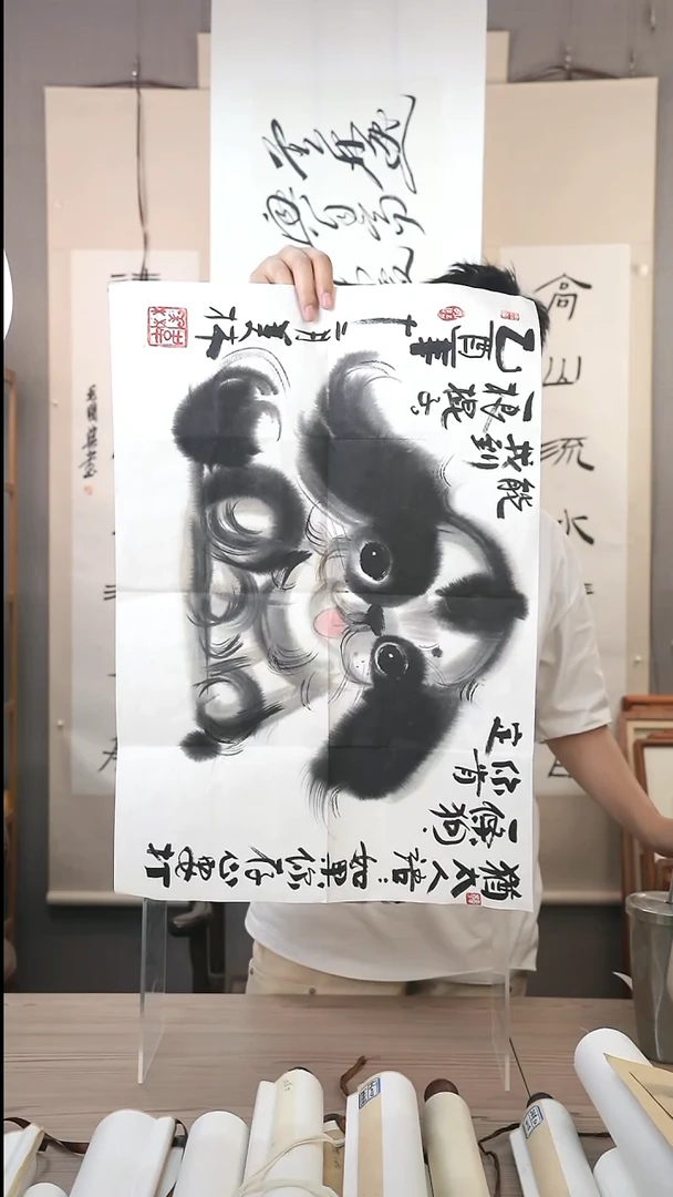 书法韩老师绘画1.5平尺纸芯