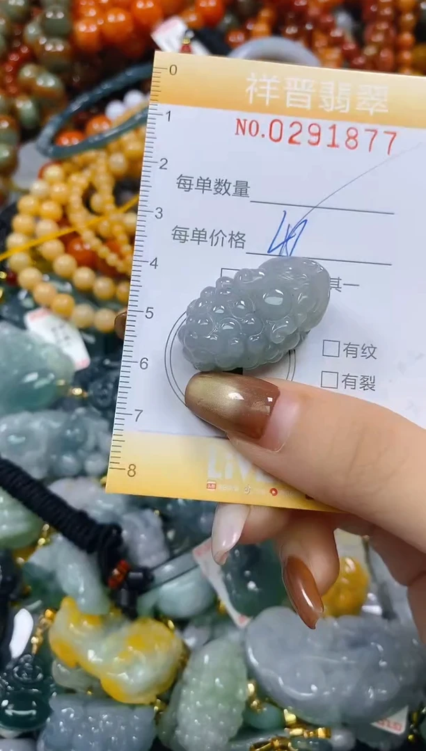 颈饰未镶嵌翡翠闪购0291877