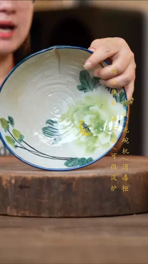 瓷片景德镇高温釉下彩（食品级）