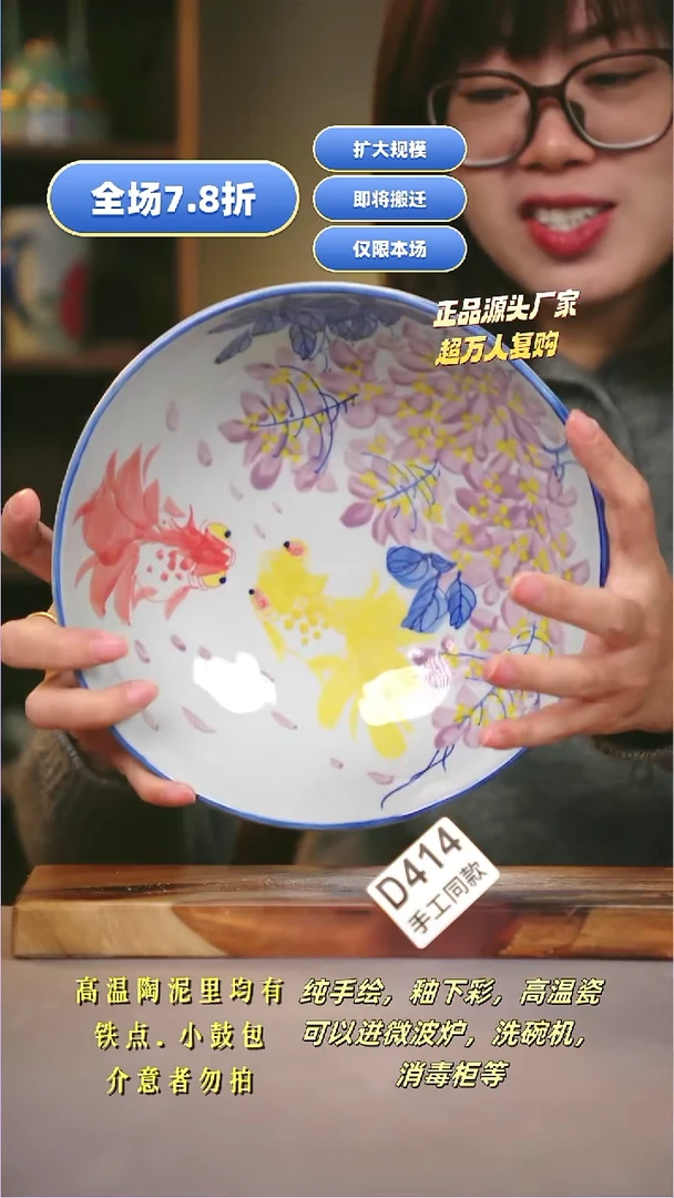 其他D414陶然集器瓷器