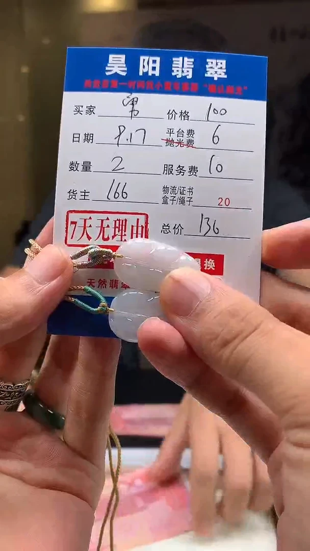 未镶嵌定制翡翠勇*HY110751