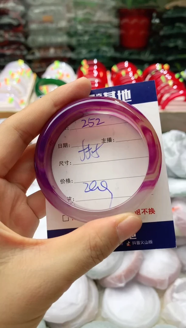 玛瑙/玉髓手镯未镶嵌252